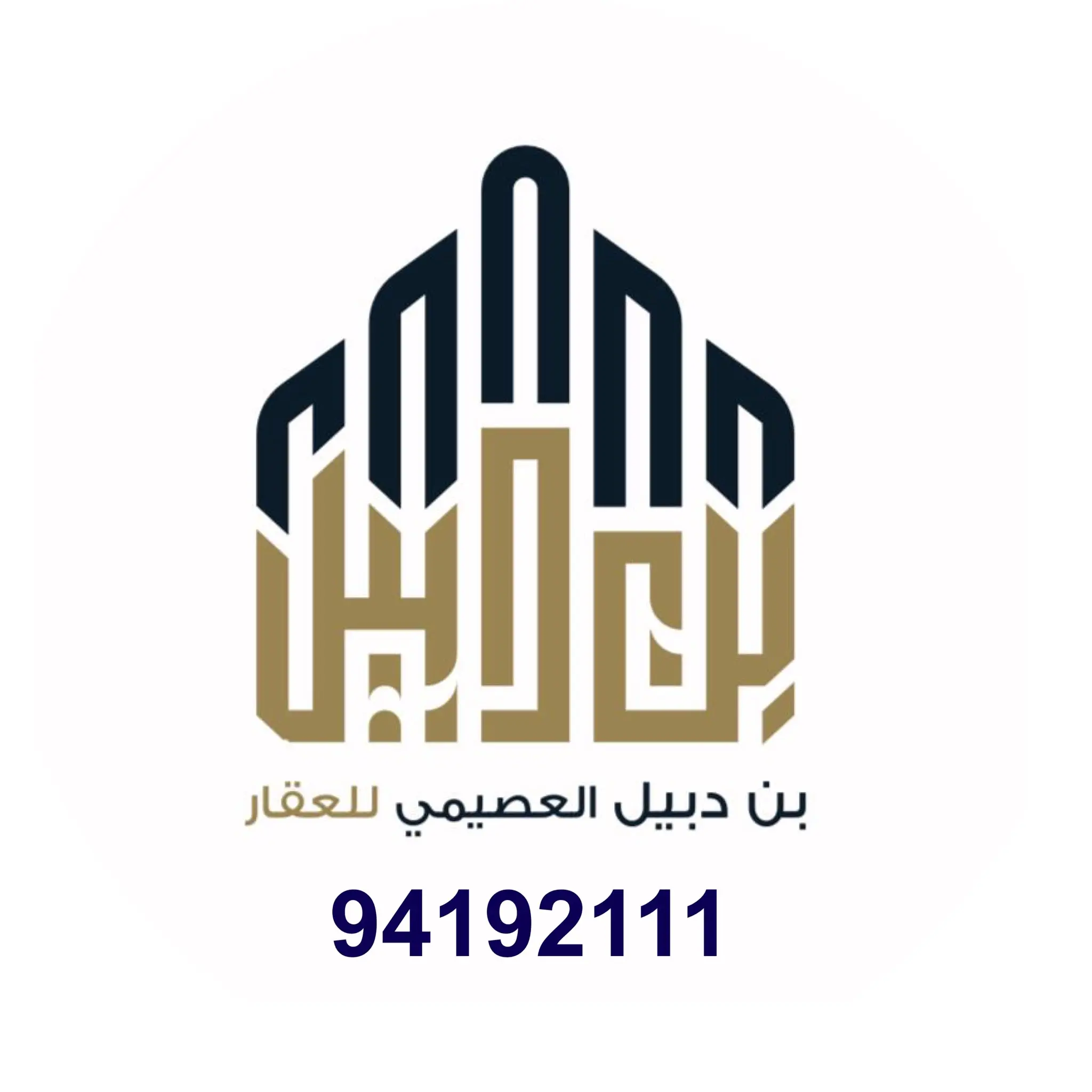 للبيع بيت في الزهراء 