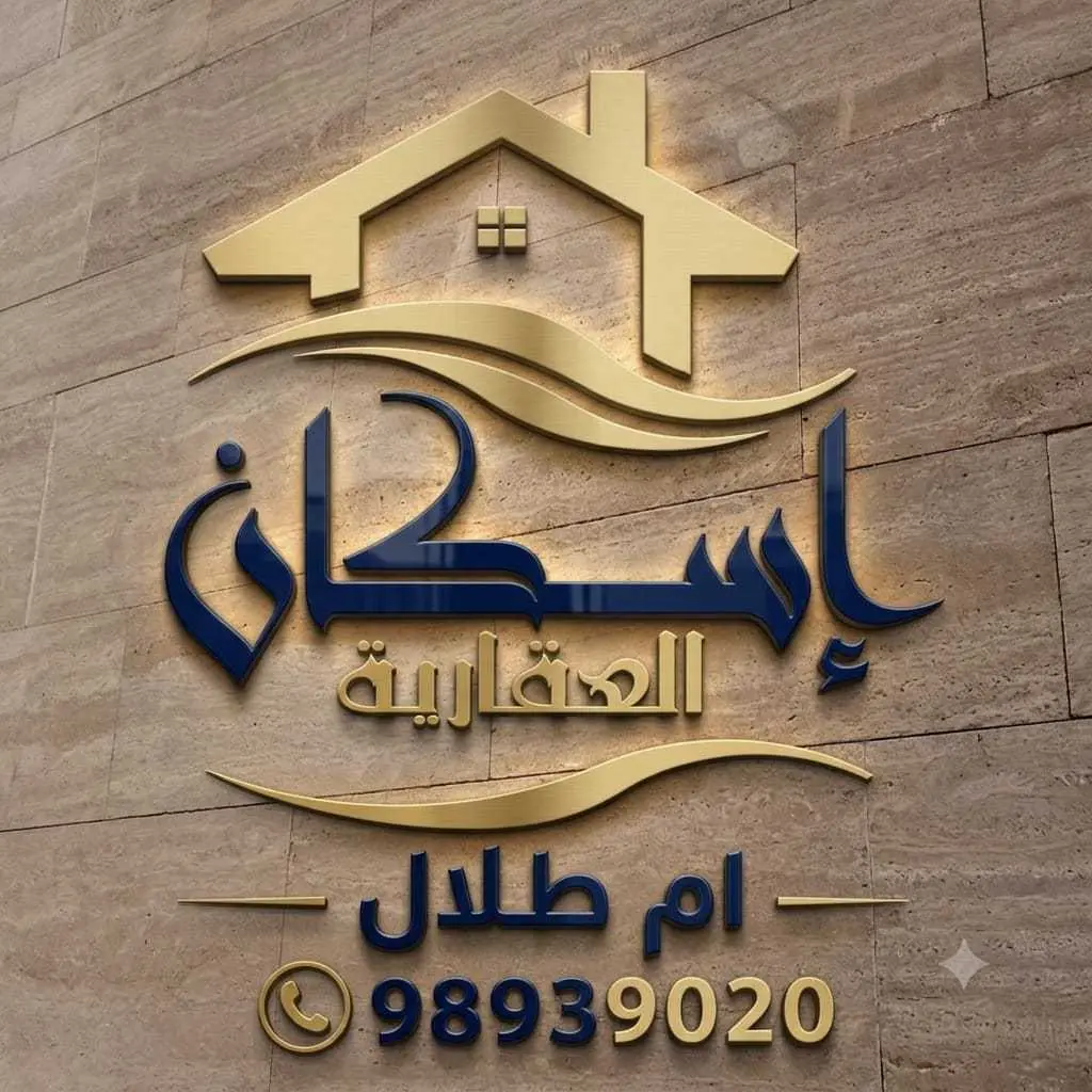 للبيع بيت في الدعيه قطعه 2