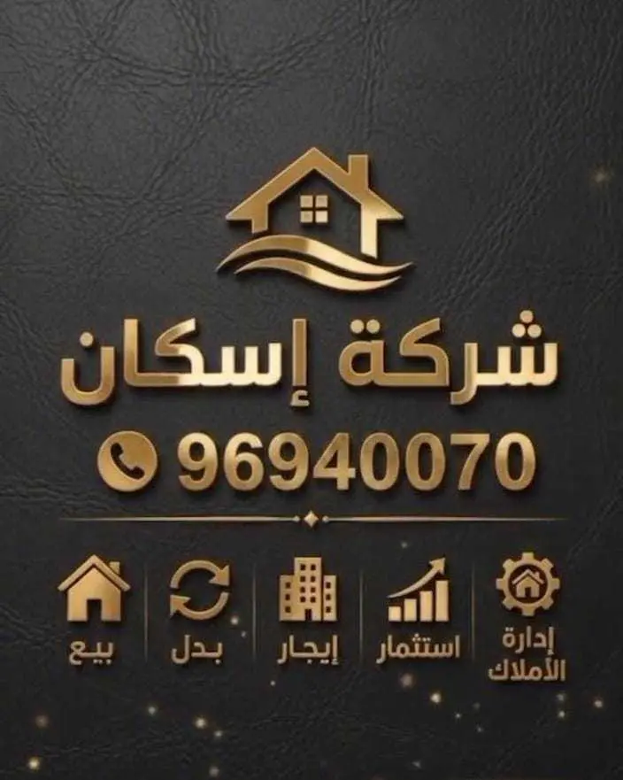 للبيع قسيمة  بصباح  الاحمد 