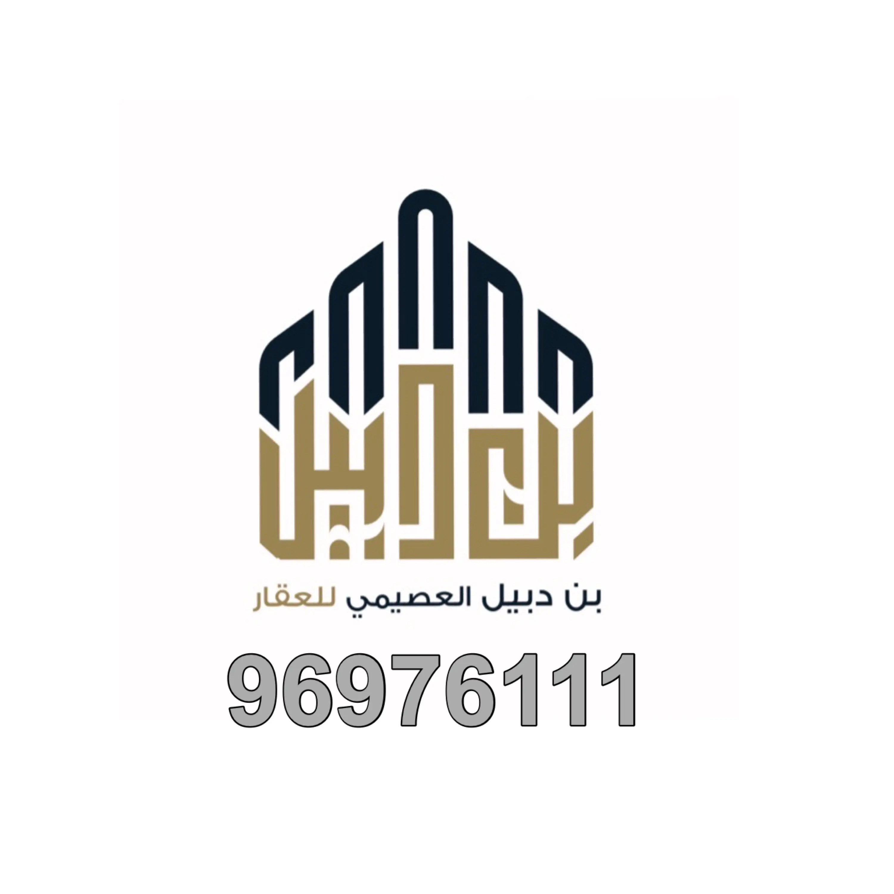 للبيع بيت في صباح السالم