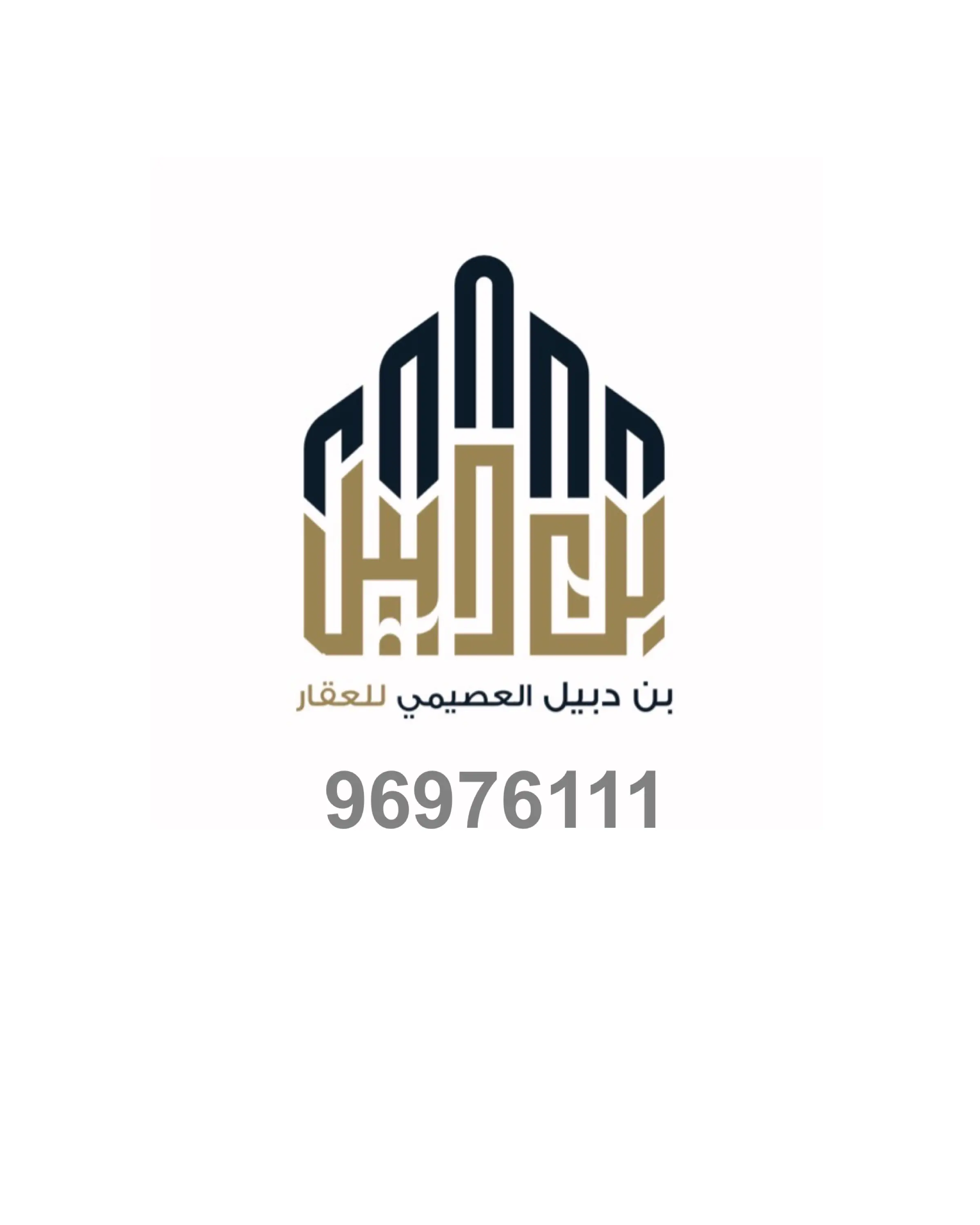 للبيع بيت في خيطان