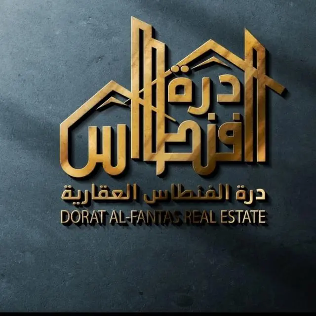 للبيع قسيمه شارع واحد علي صباح السالم ( ام الهيمان )