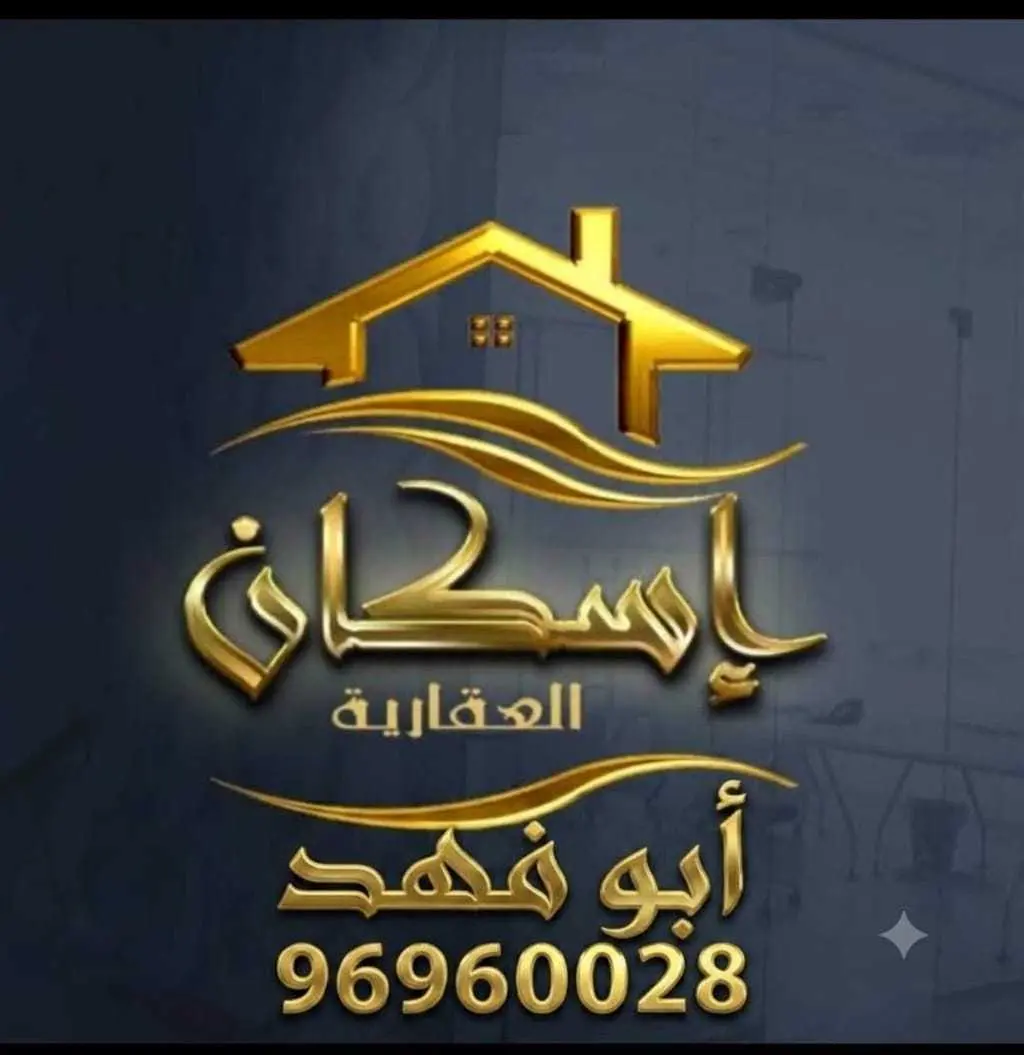 🏡 للبيع بيت في صباح الأحمد
ق3