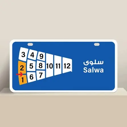 للبيع فيلا سلوي ق10 نظام استثمار فاضيه