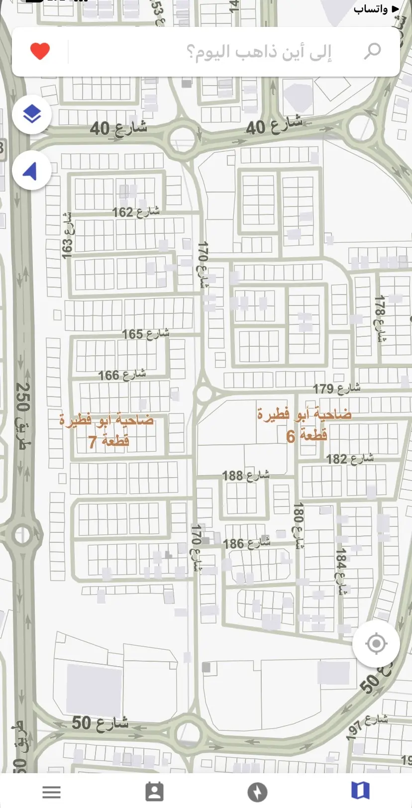 ابوفطيرة