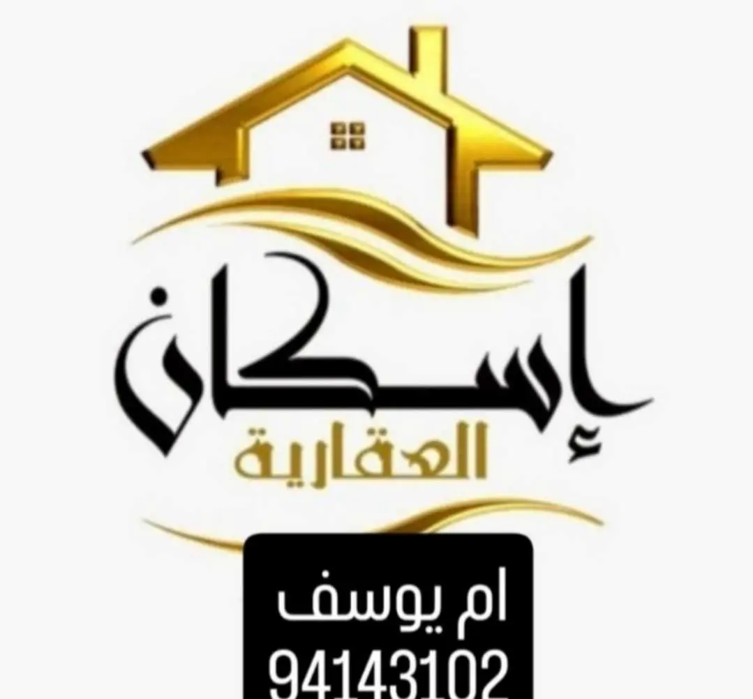 للبيع بيت في صباح الاحمد 