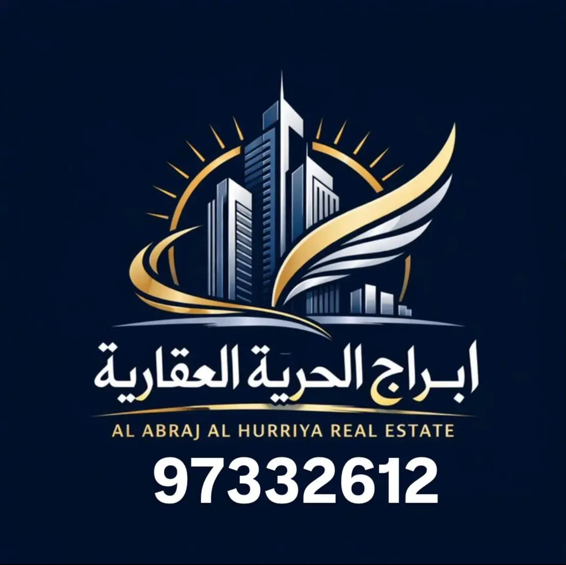 للبيع عماره استثماريه 