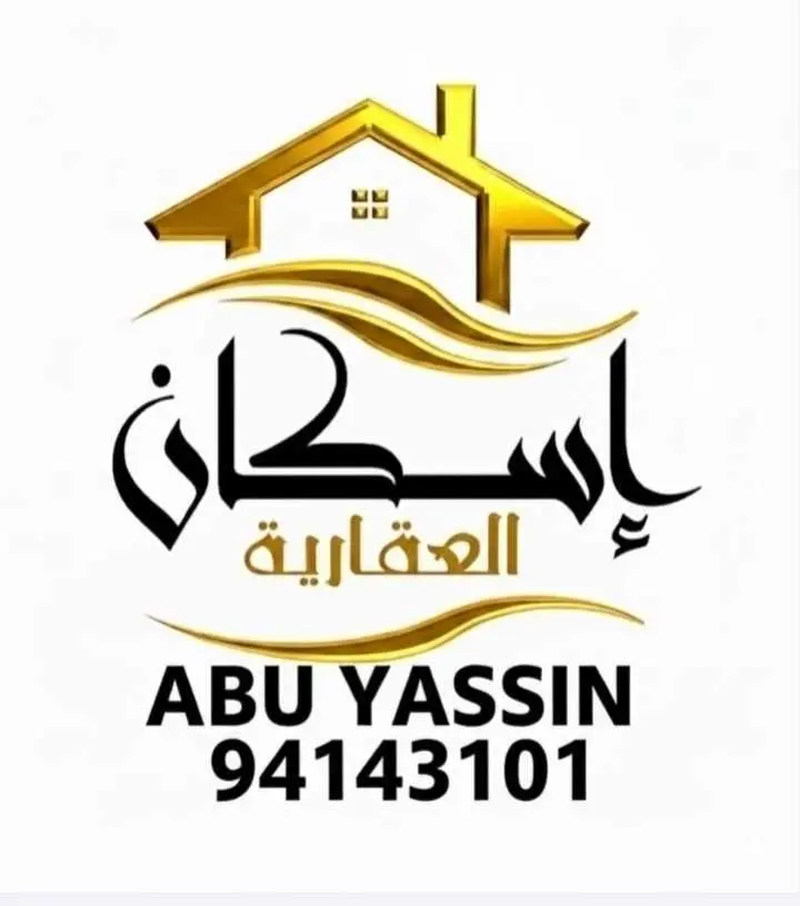 للبيع بيت فى خيطان 