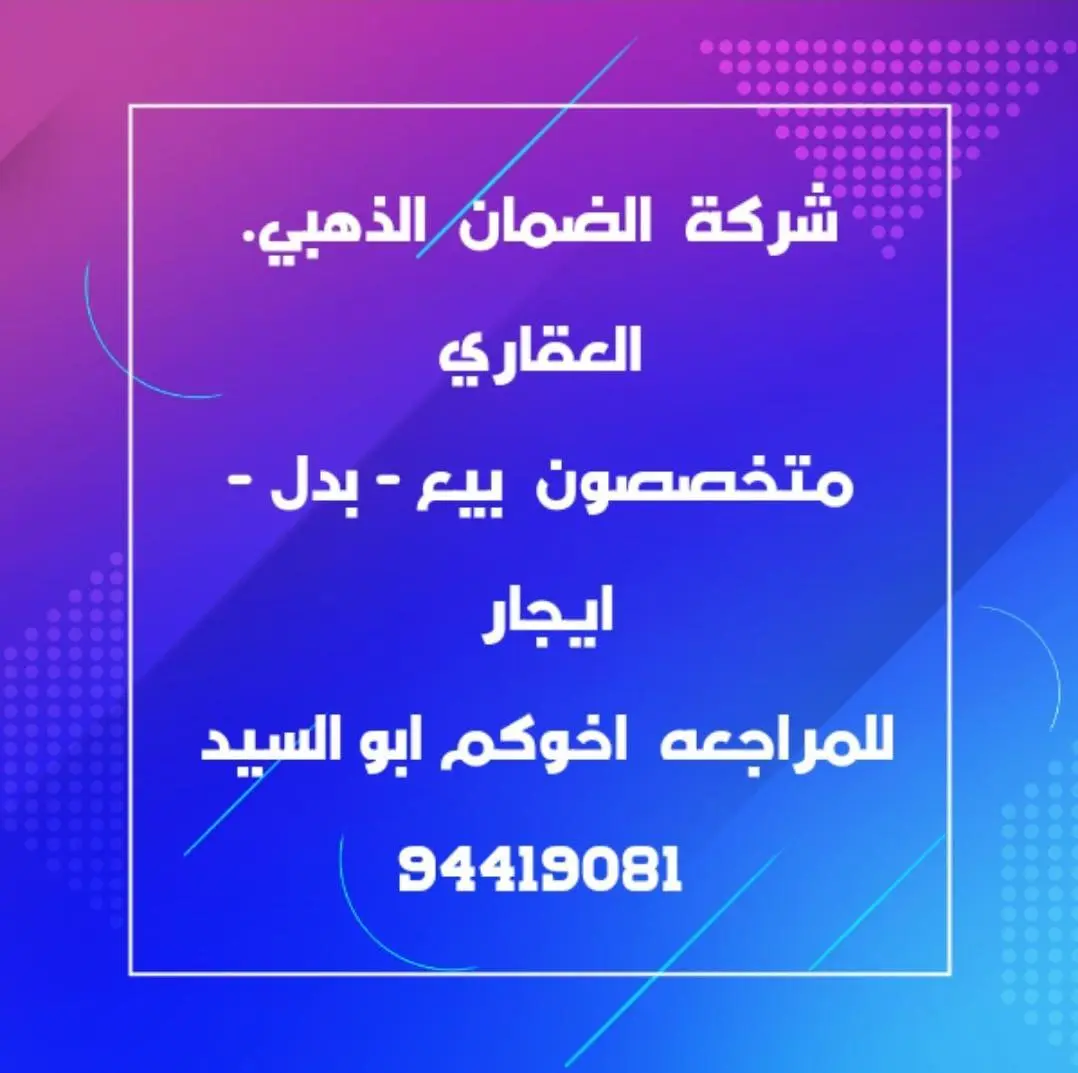 للبيع بيت في ام الهيمان شارع واحد