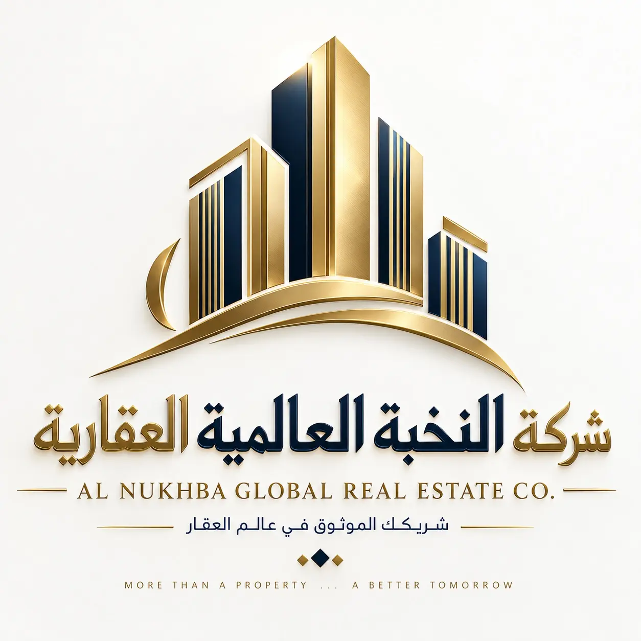 للبيع بيت هدام في الرميثية 