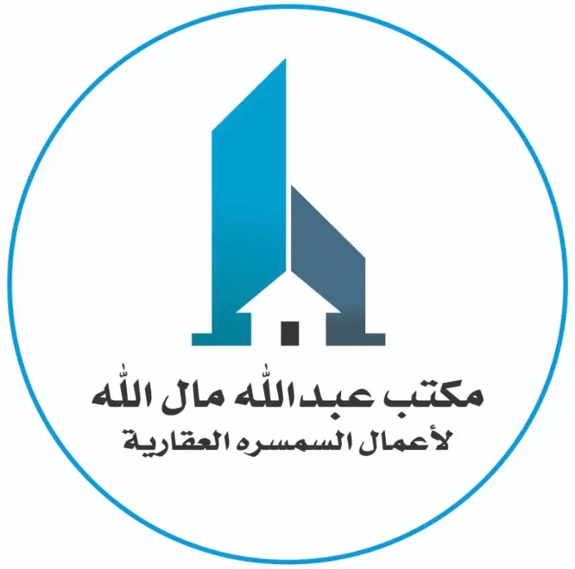 للبيع فى الوفرة ق5