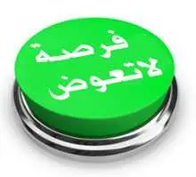 للبيع عماره لقطه في السالميه 