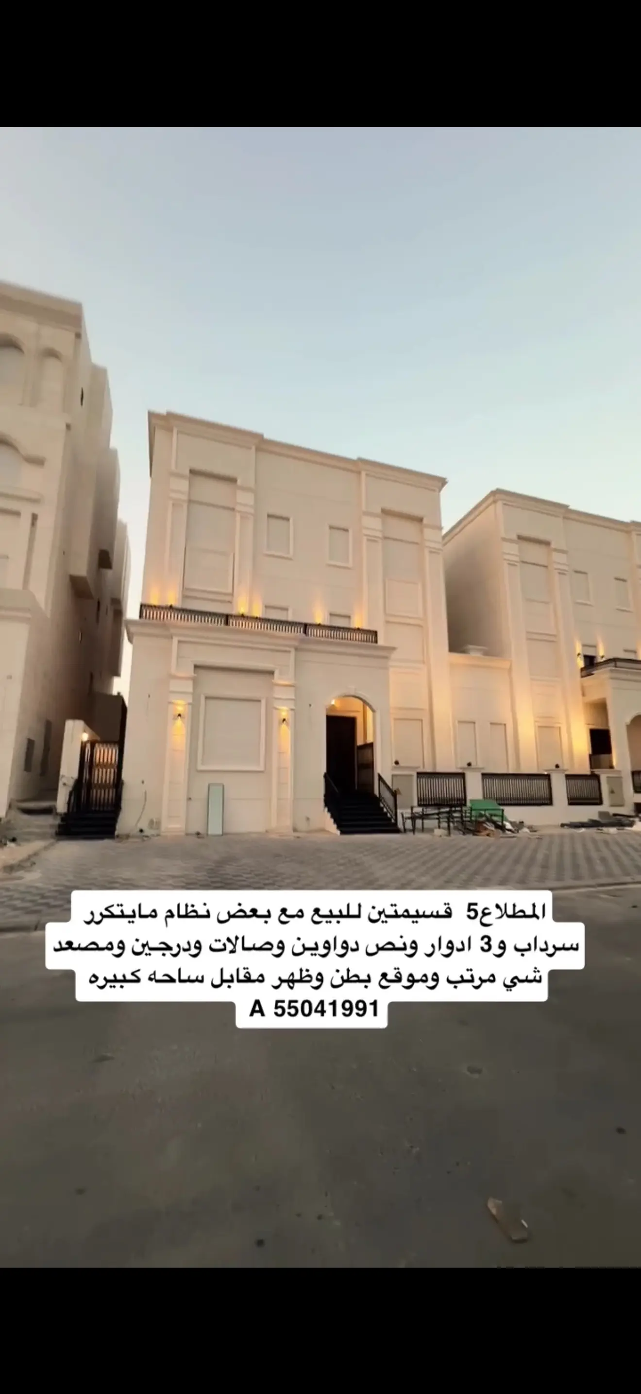 قسايم نادره في المطلاع