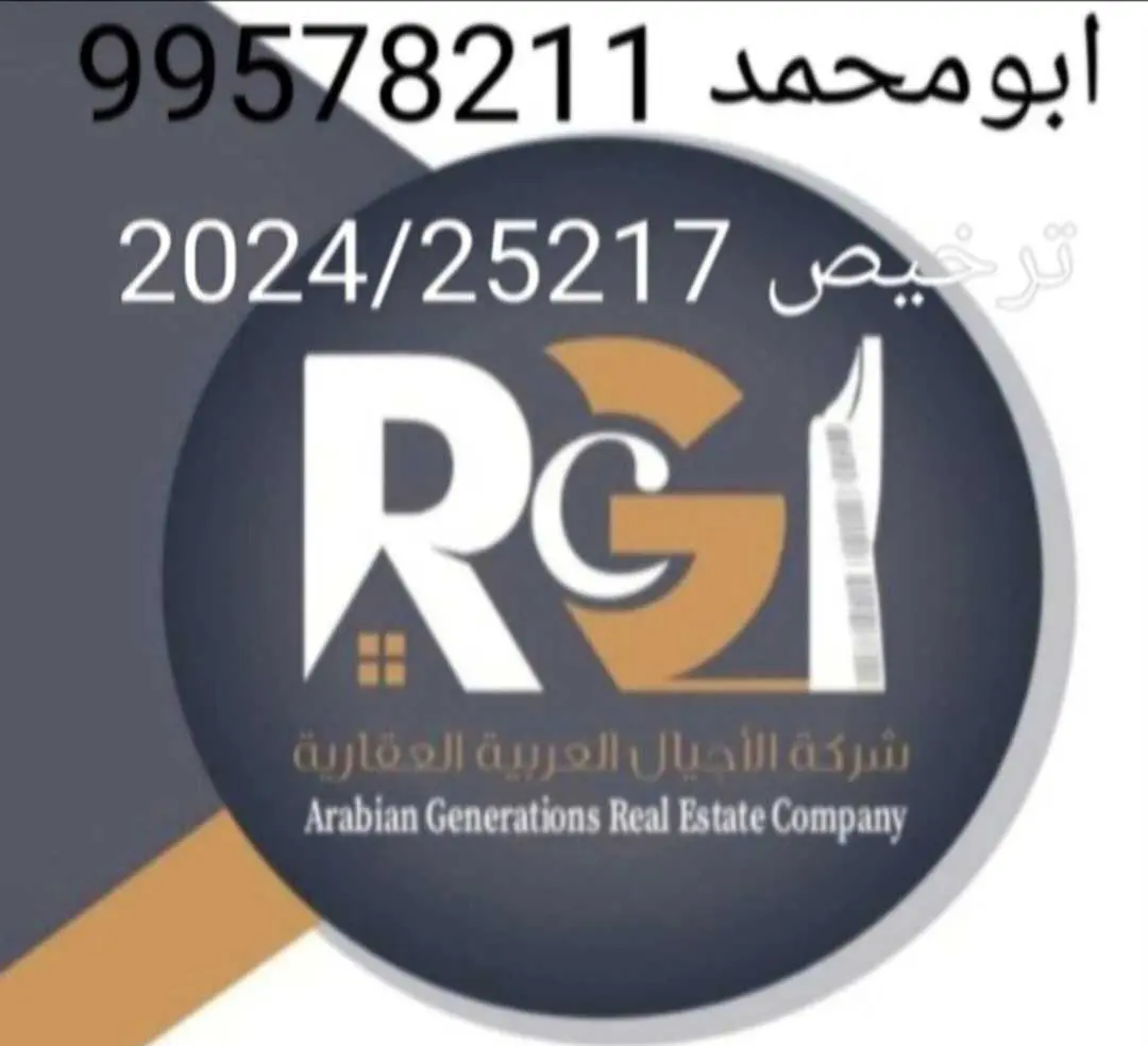 للبيع بيت في جابر الاحمد 