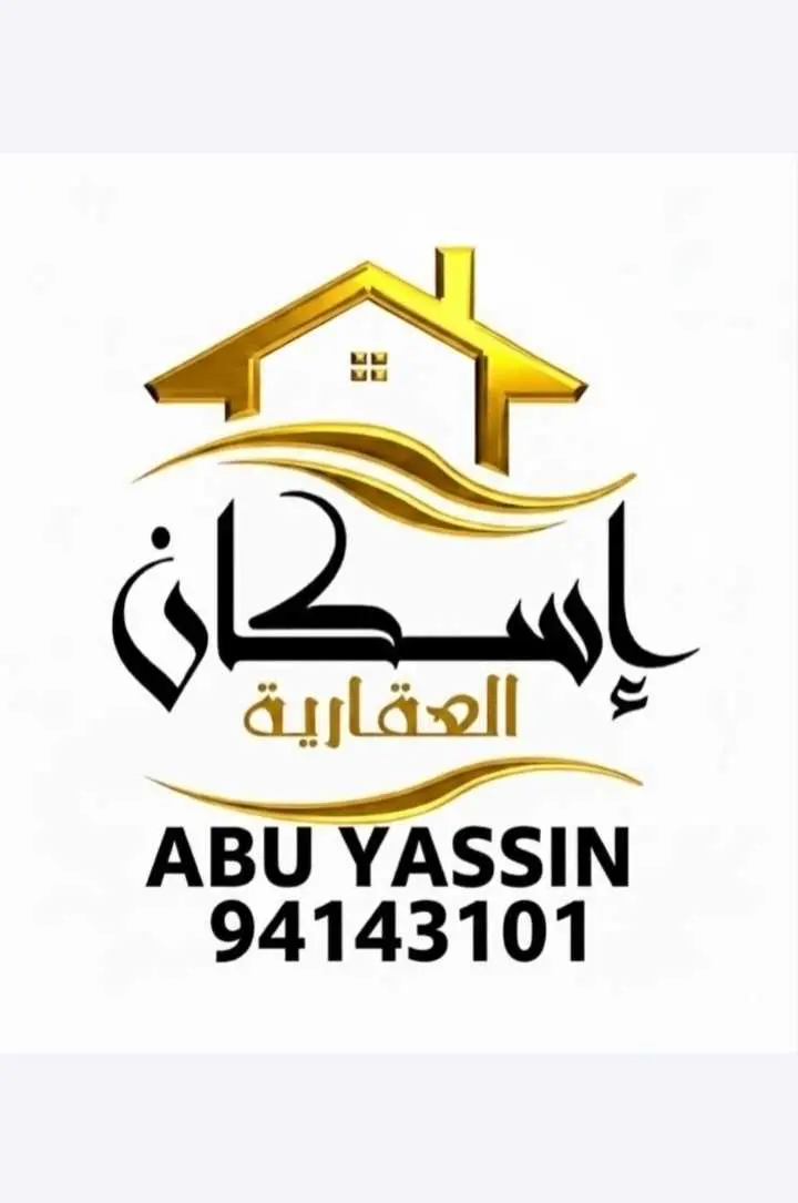 للبيع بيت فى جابر الاحمد ق٧