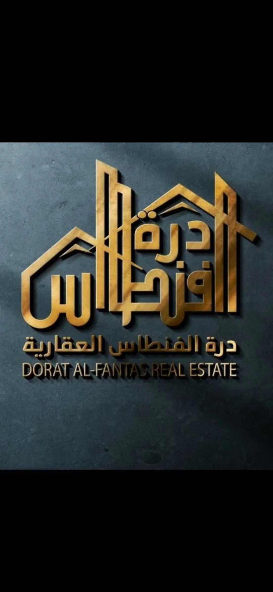 للبيع بيت فى ام الهيمان ق1