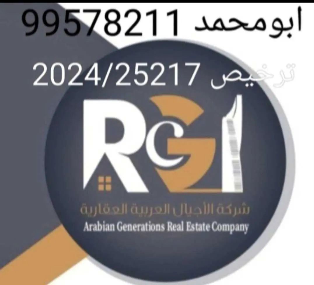 للبيع بيت في صباح الناصر