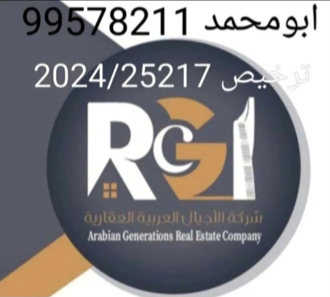 للبيع فيلا في العدان
