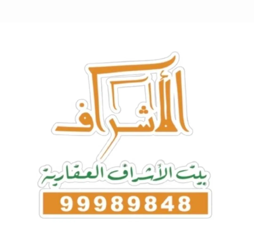 للبيع شارع وسكة خلفية في بيان 