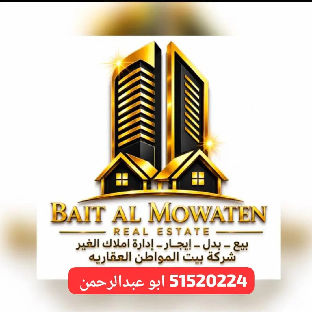 للبيع بيت بالواحه 