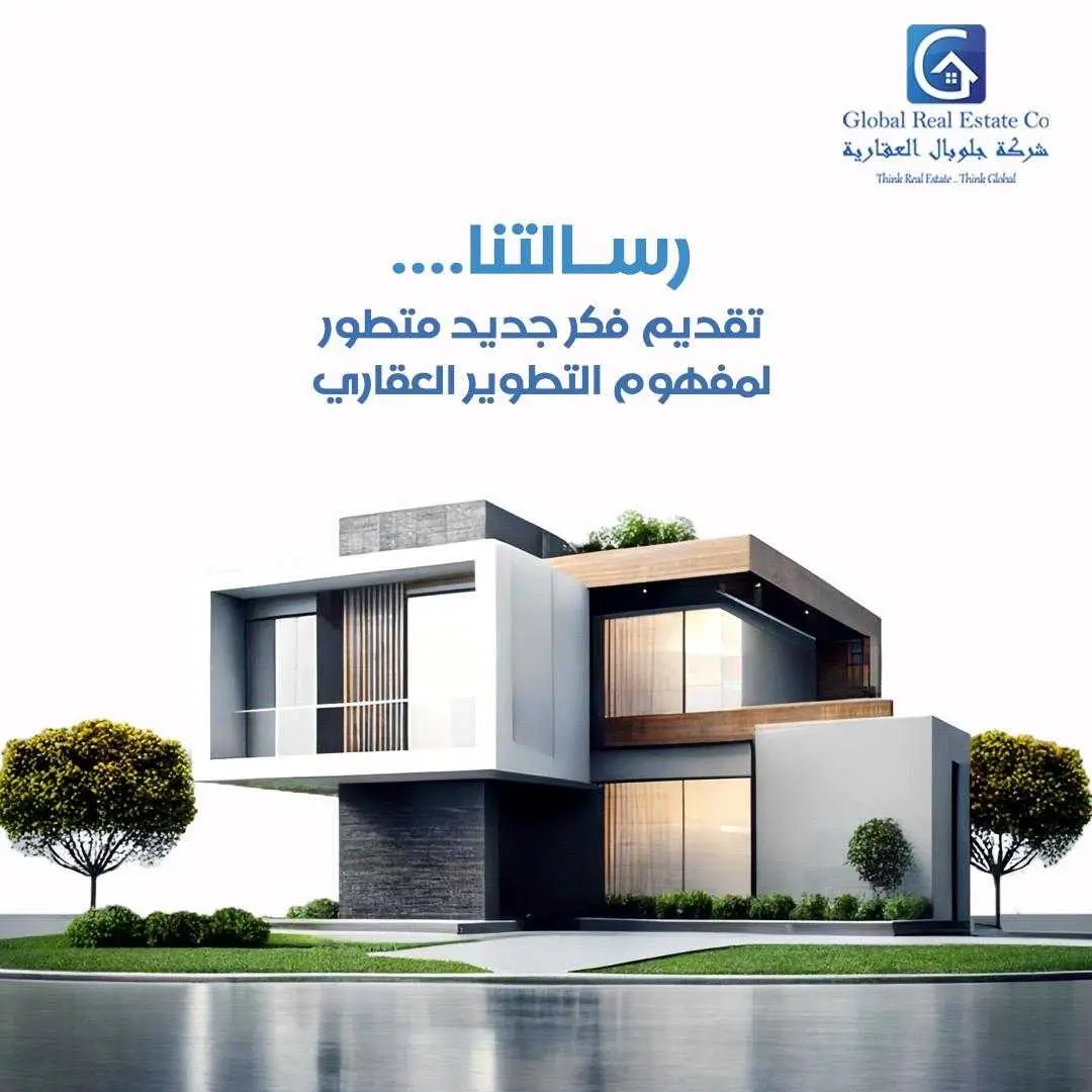 للبيع بيت في المطلاع