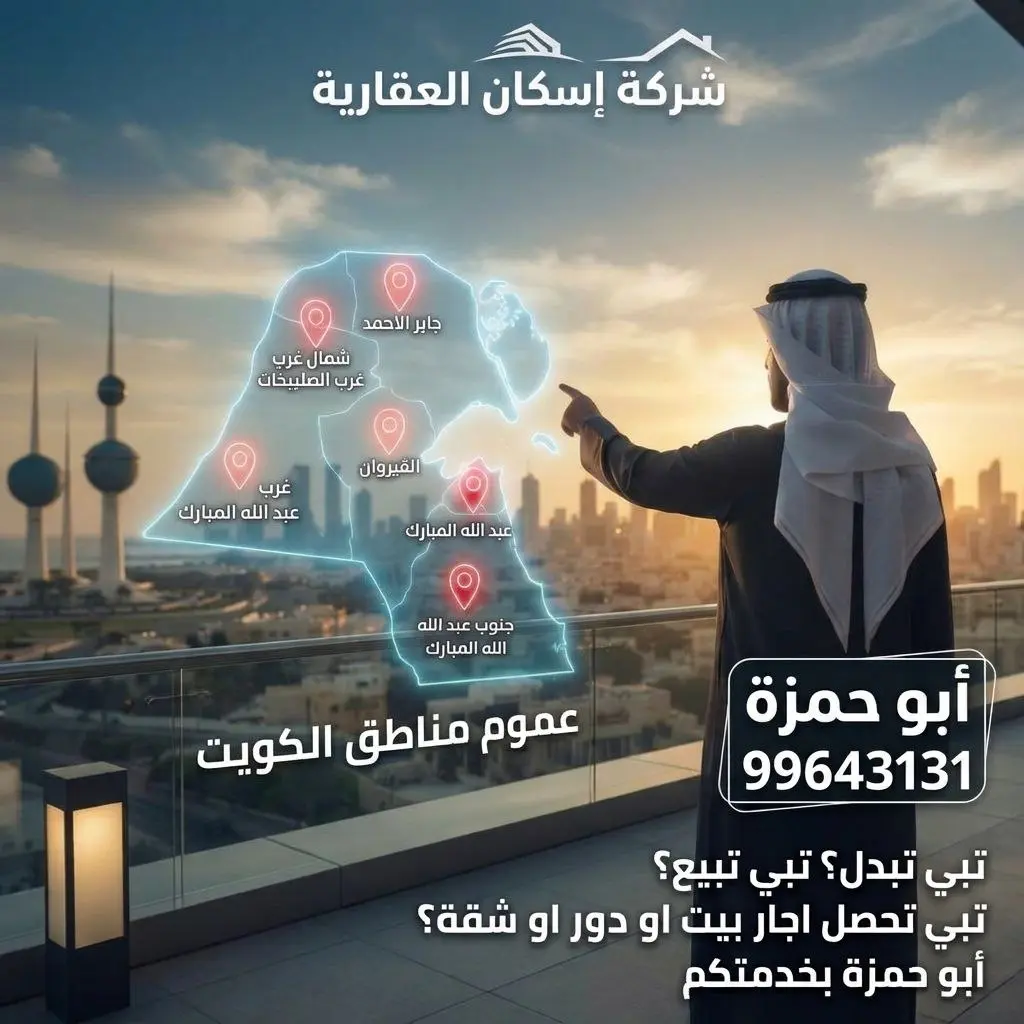 للبيع بيت بالقصر