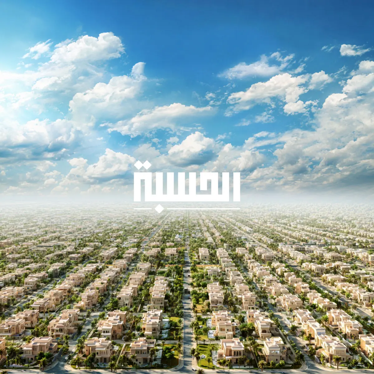 للبيع - أبو حليفة